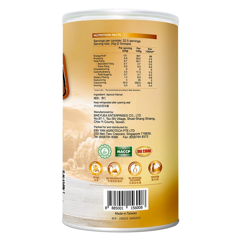 Good Lady 100% Pure Almond Powder - 450g