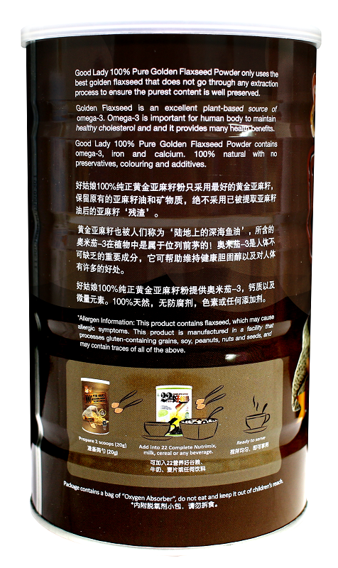 Good Lady 100% Pure Golden Flaxseed Powder - 500g_2