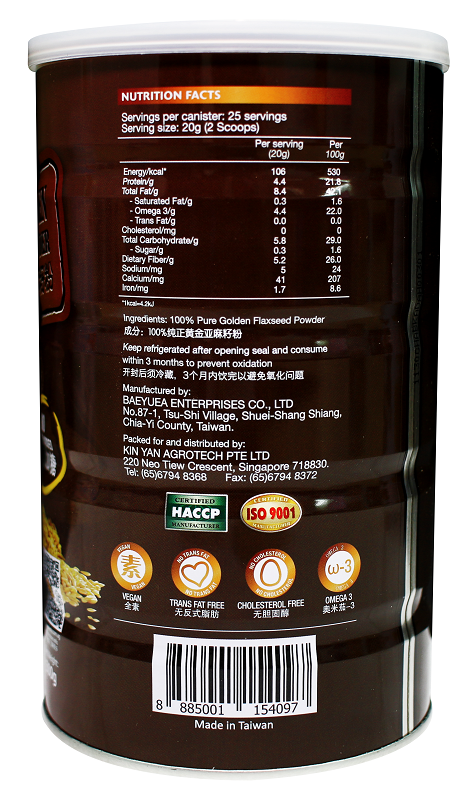 Good Lady 100% Pure Golden Flaxseed Powder - 500g_3