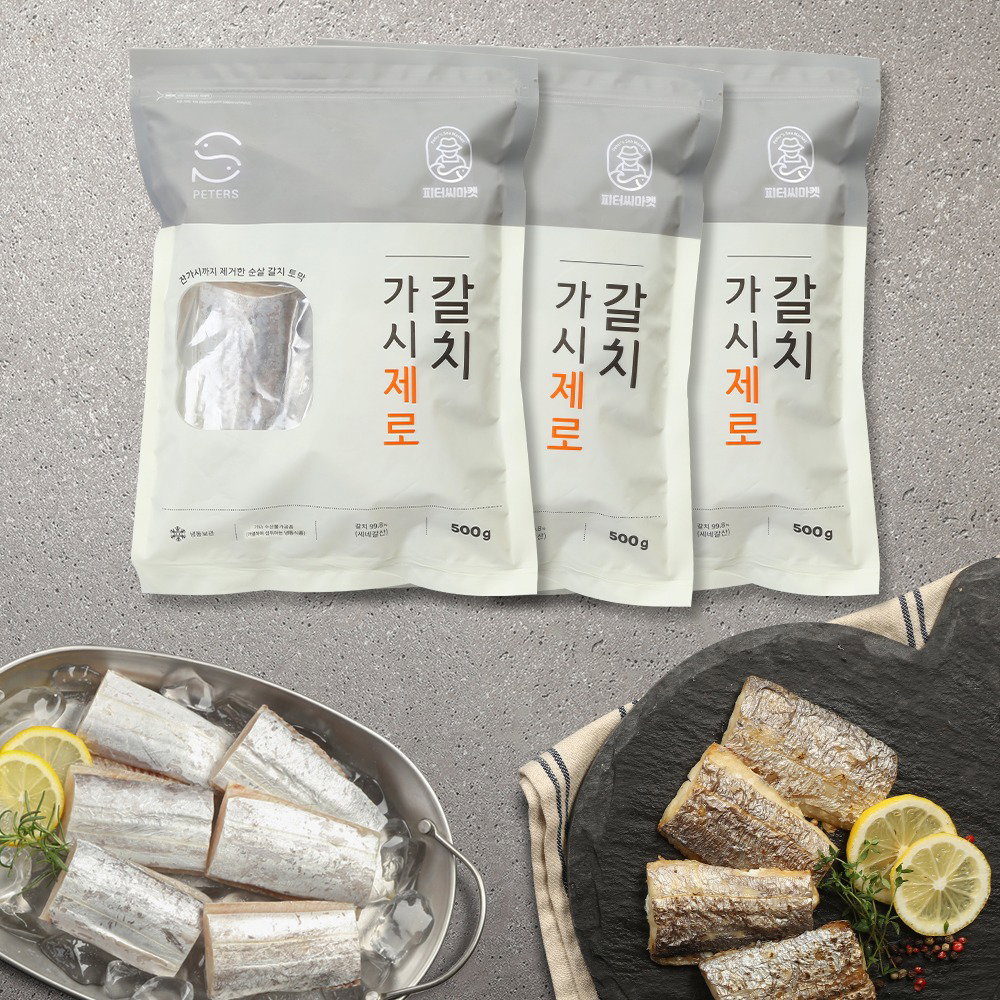 피터씨마켓) 가시제로 순살갈치 BONELESS HAIRTAIL 700G 