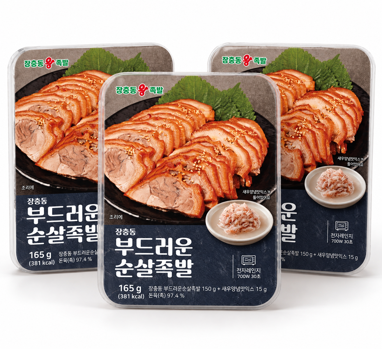 제주도한돈 장충동 순살 족발 Boneless Pigs' Trotters_9