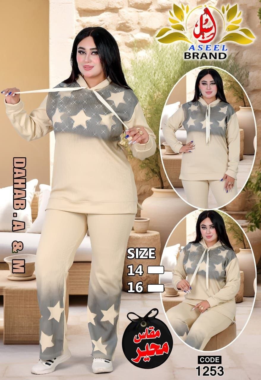 ترنج بناتي محير