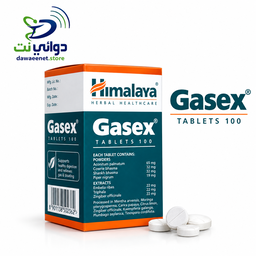 Gasex  جاسكس اقراص [  عسر الهضم، الانتفاخ، والغازات ] 
