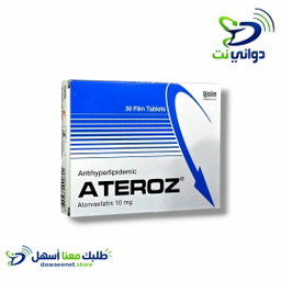 Ateroz اتروز اقراص ( 10mg & 20mg & 40mg )  [ علاج للكوليسترول] تركي