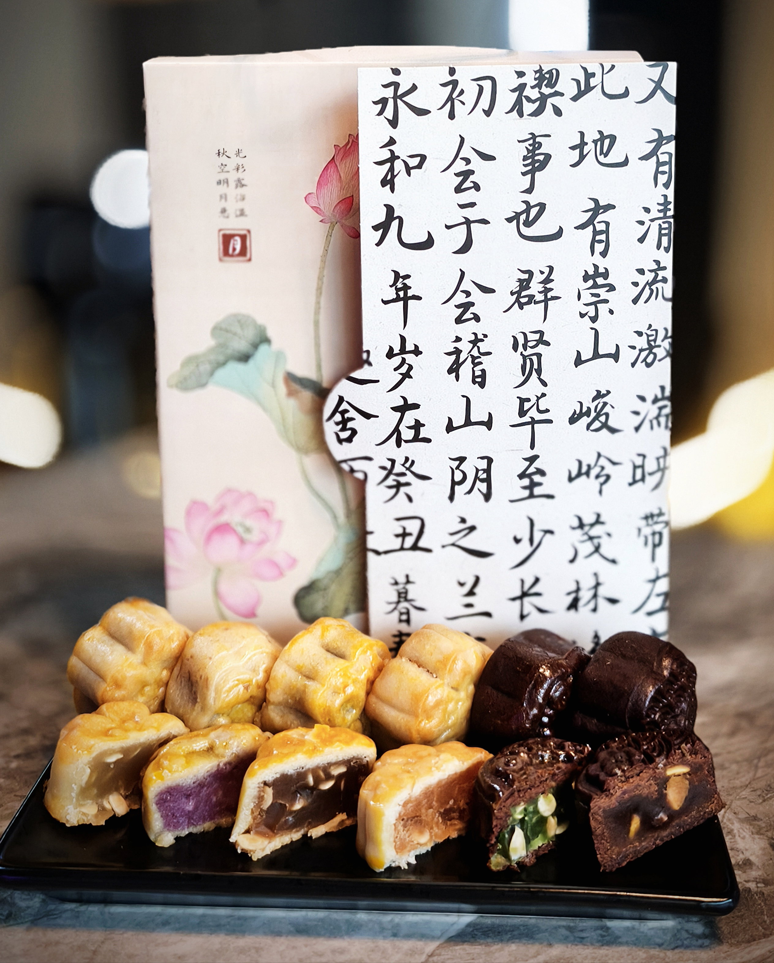 Mooncake