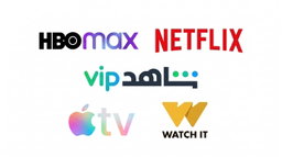 Entertainment - خدمات الترفيه والبث