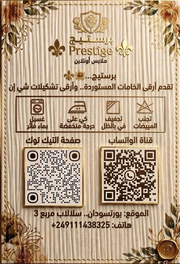 اخر فتره لتلقي الطلبات_0