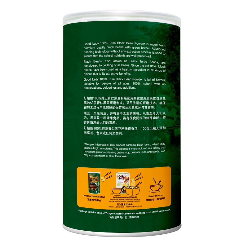Good Lady 100% Pure Black Bean Powder - 500g