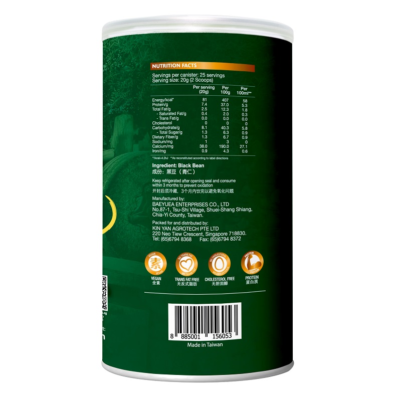 Good Lady 100% Pure Black Bean Powder - 500g_3
