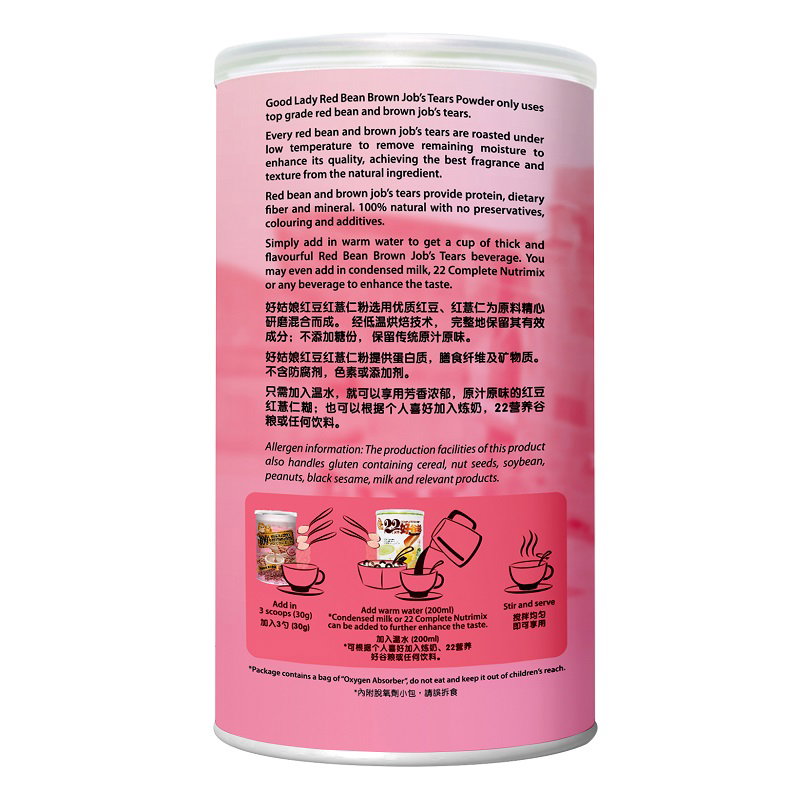 Good Lady 100% Red Bean & Brown Job's Tears Powder - 500g_2