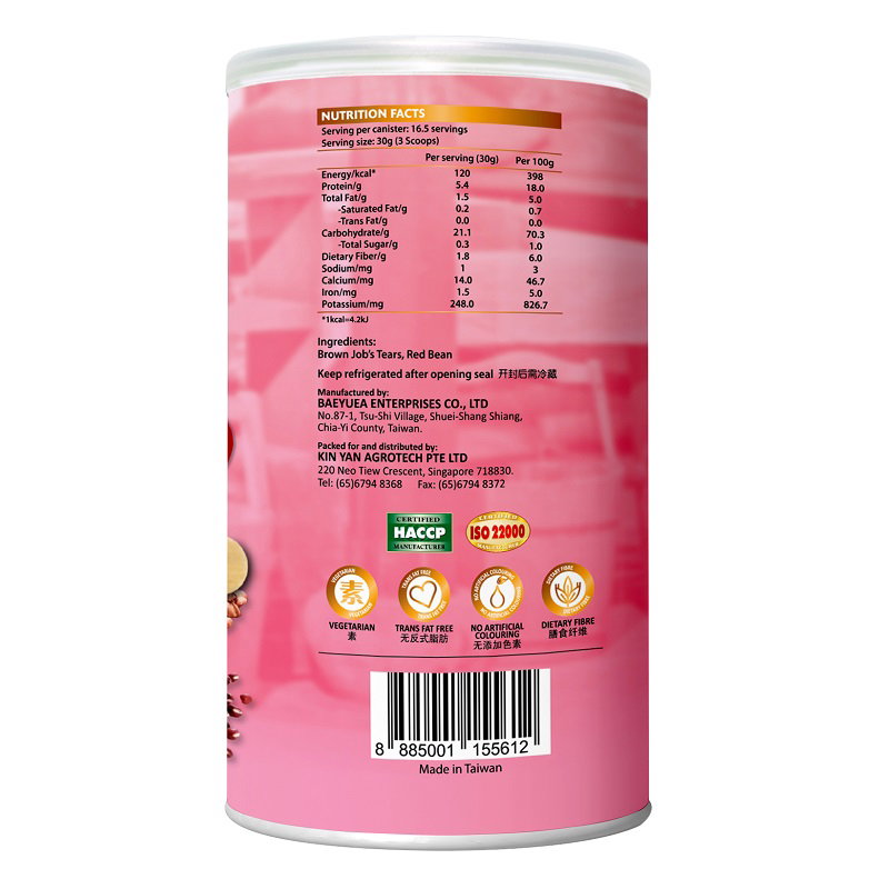 Good Lady 100% Red Bean & Brown Job's Tears Powder - 500g_3
