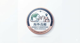 Group-order direct overseas shipping