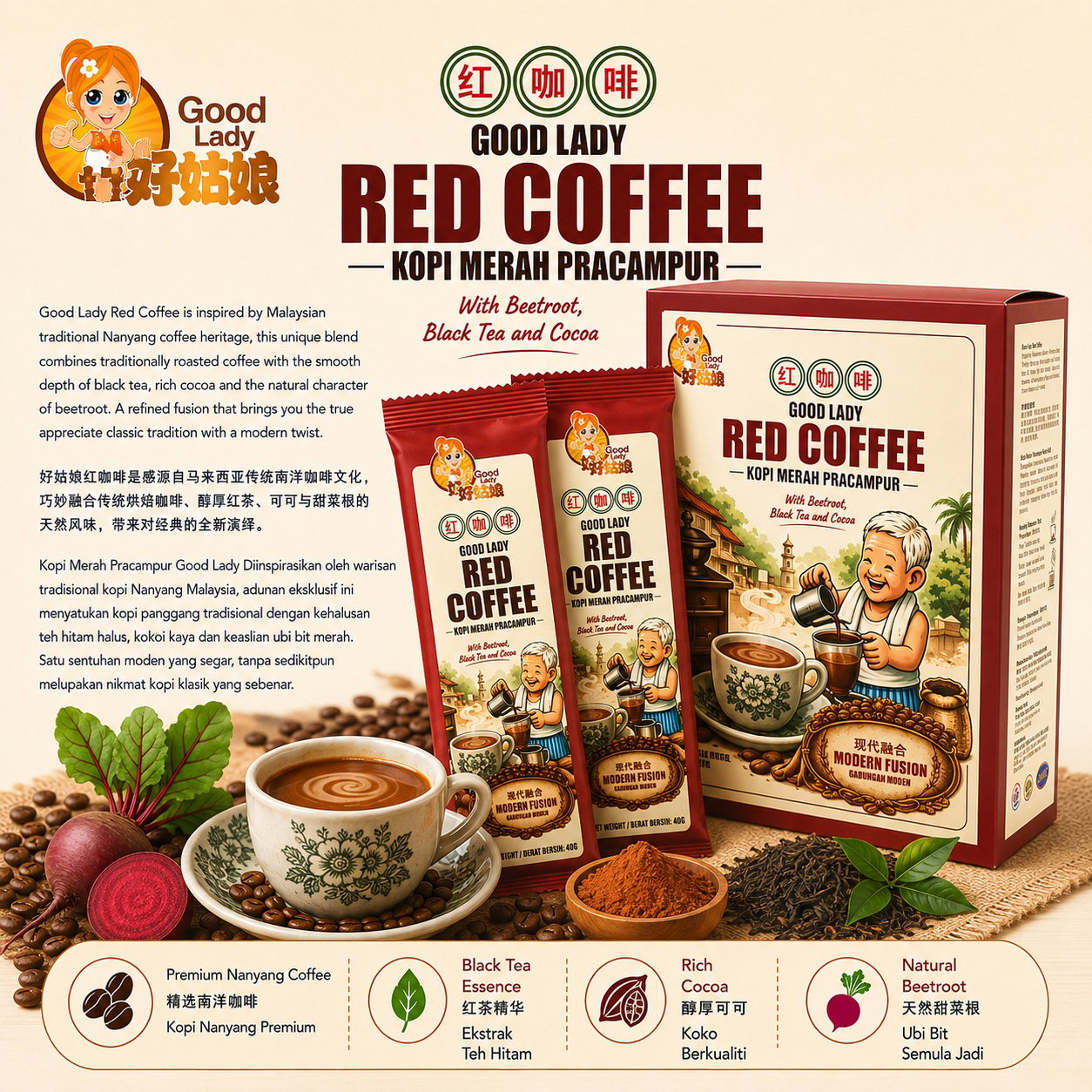 Nanyang Coffee Series (Traditional/Modern Fusion/Panax Ginseng) - 40g x 10's_2