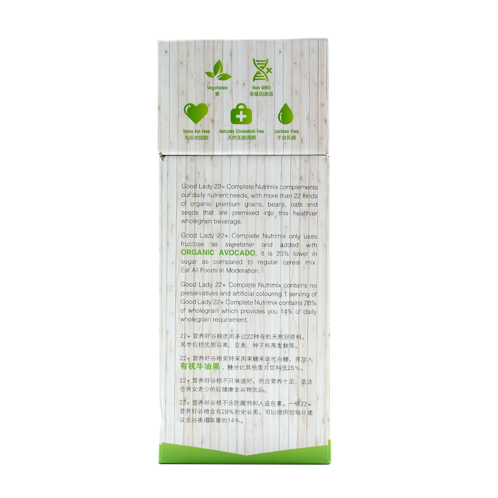 22+ Complete Nutrimix (Organic Avocado) - 25g x 12s_3