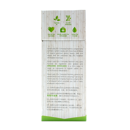 22+ Complete Nutrimix (Organic Avocado) - 25g x 12s