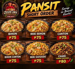 CHAMI TAMIS ANG HANG