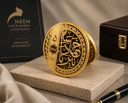5 Dinar Gold Coin — 21.25 g
