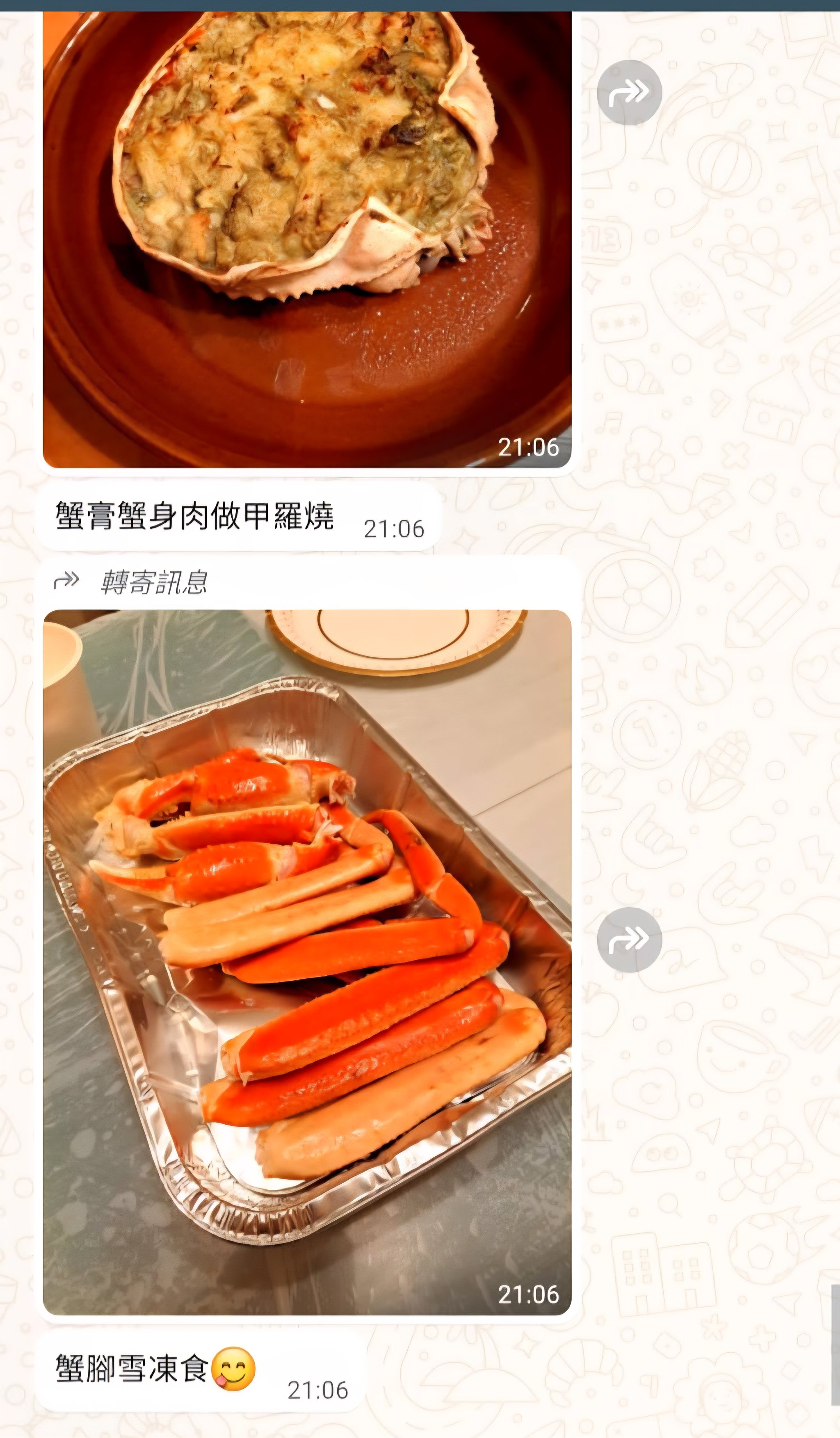 日本松葉蟹🦀(隻)_1