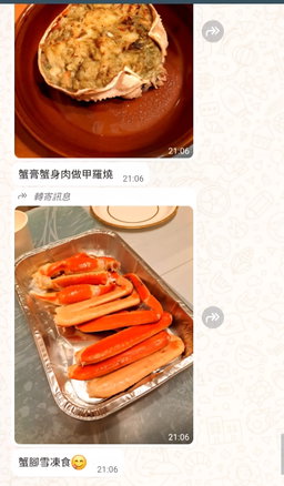 日本松葉蟹🦀(隻)
