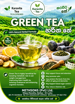 Green Tea