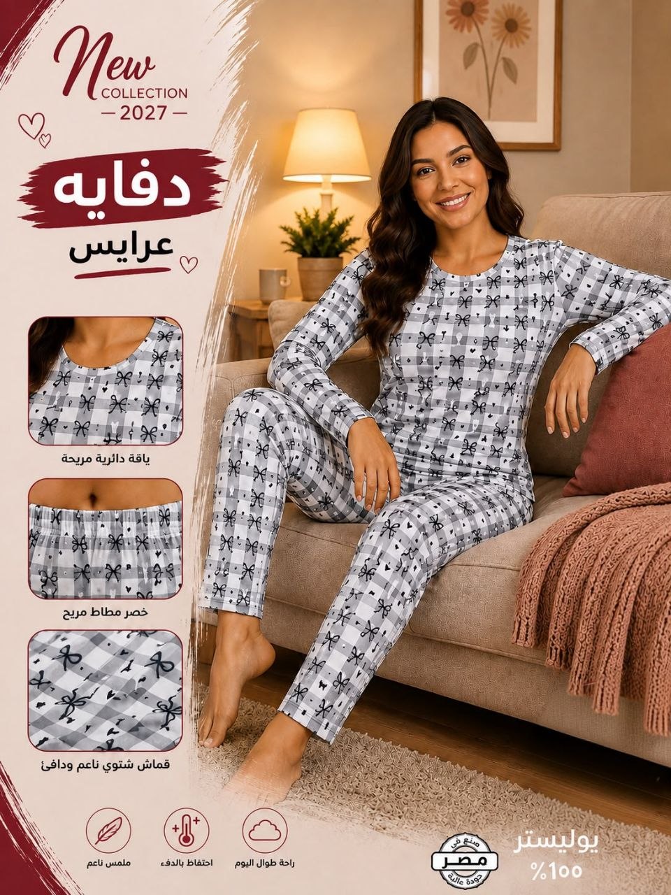 3 دفايات عرايس طباعه _0
