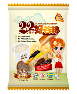 Good Lady 22 Complete Nutrimix (Chia Seed) - 25g x 25s