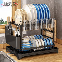 KITCHEN APPLIANCE