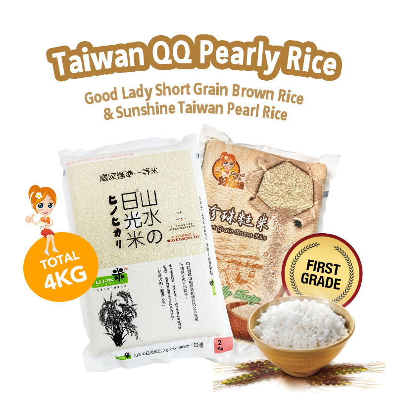 [4KG] Sunshine Taiwan Pearl Rice + Short Grain Brown Rice - 2kg x 2packs_0