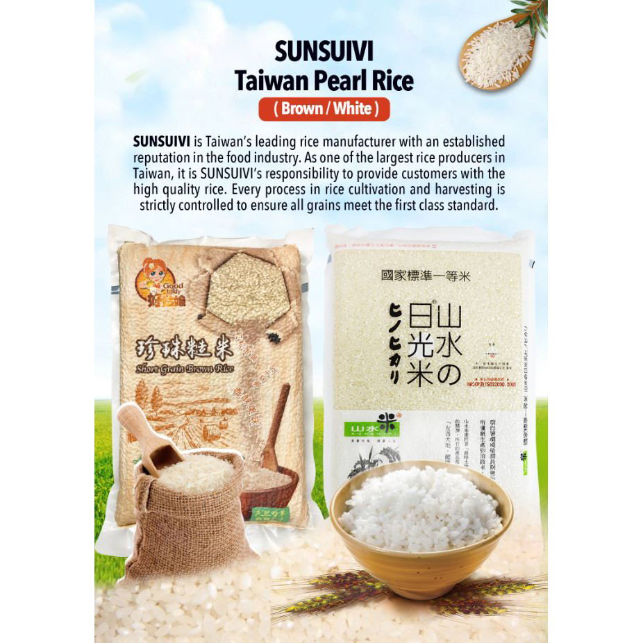 [4KG] Sunshine Taiwan Pearl Rice + Short Grain Brown Rice - 2kg x 2packs_1