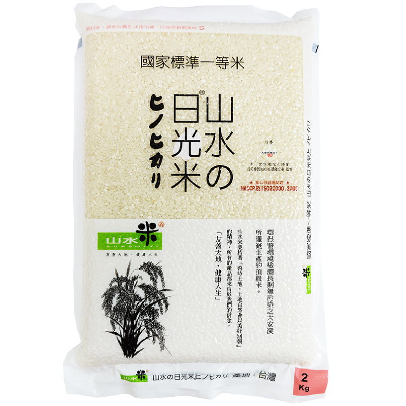 [4KG] Sunshine Taiwan Pearl Rice + Short Grain Brown Rice - 2kg x 2packs_4