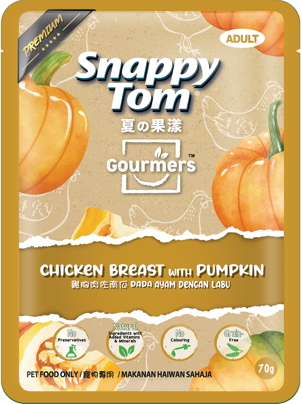 Snappy Tom Gourmers Premium Wet Pet Food (Adult) - 70g_2