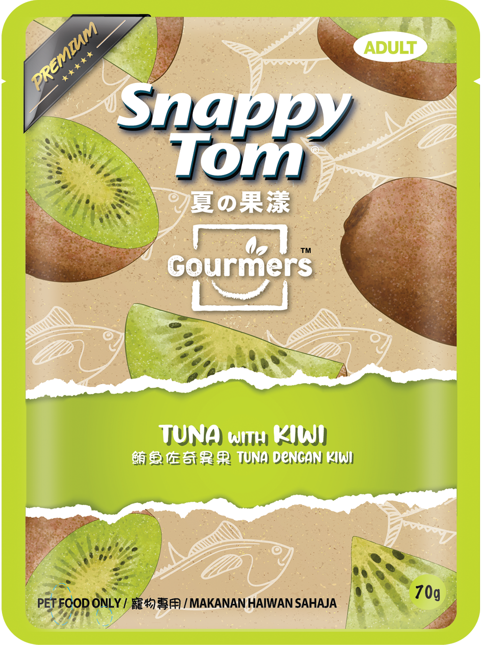 Snappy Tom Gourmers Premium Wet Pet Food (Adult) - 70g_4
