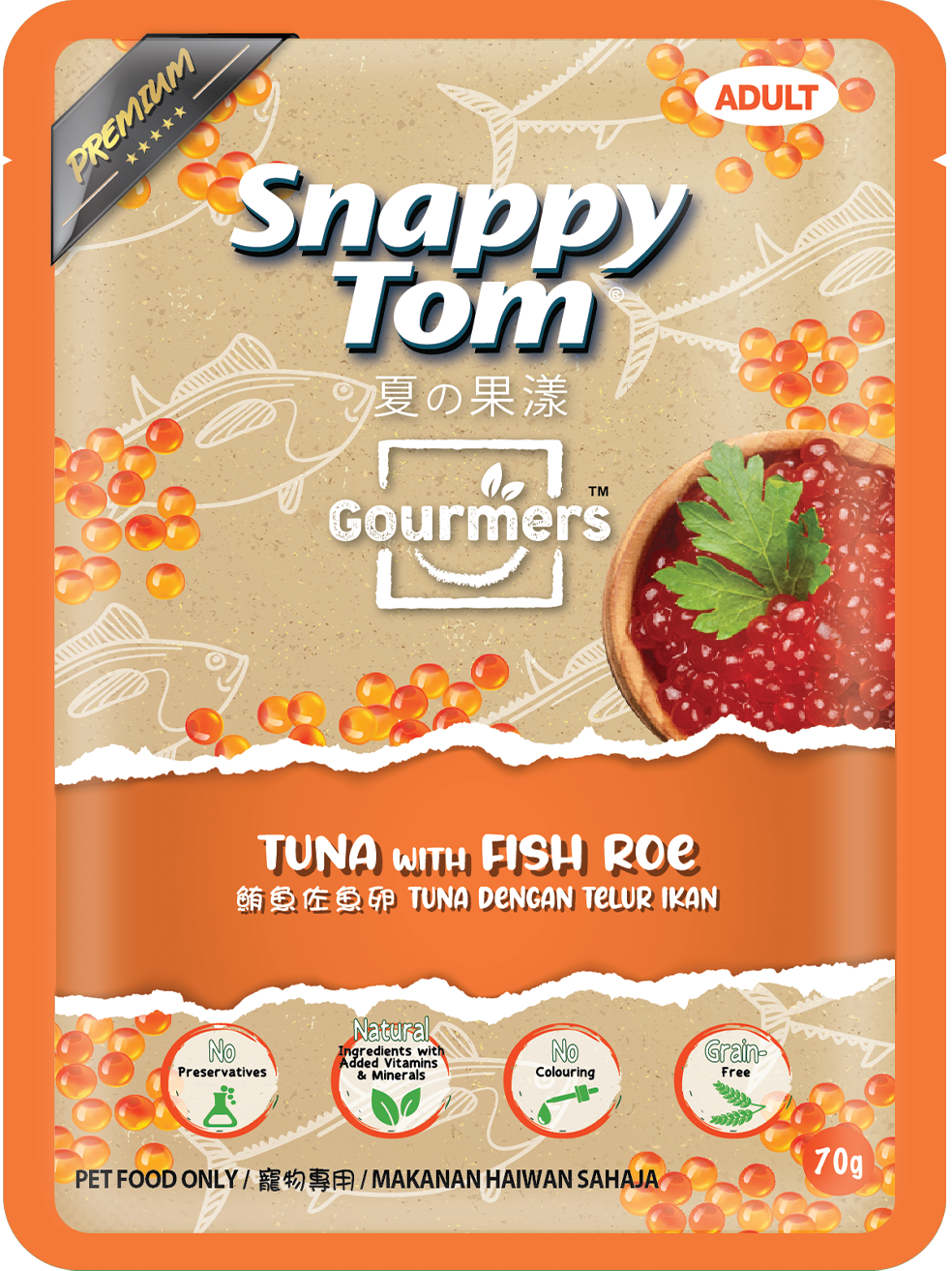 Snappy Tom Gourmers Premium Wet Pet Food (Adult) - 70g_6
