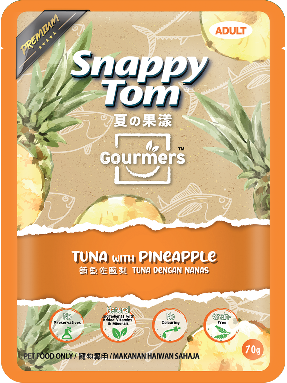 Snappy Tom Gourmers Premium Wet Pet Food (Adult) - 70g_9