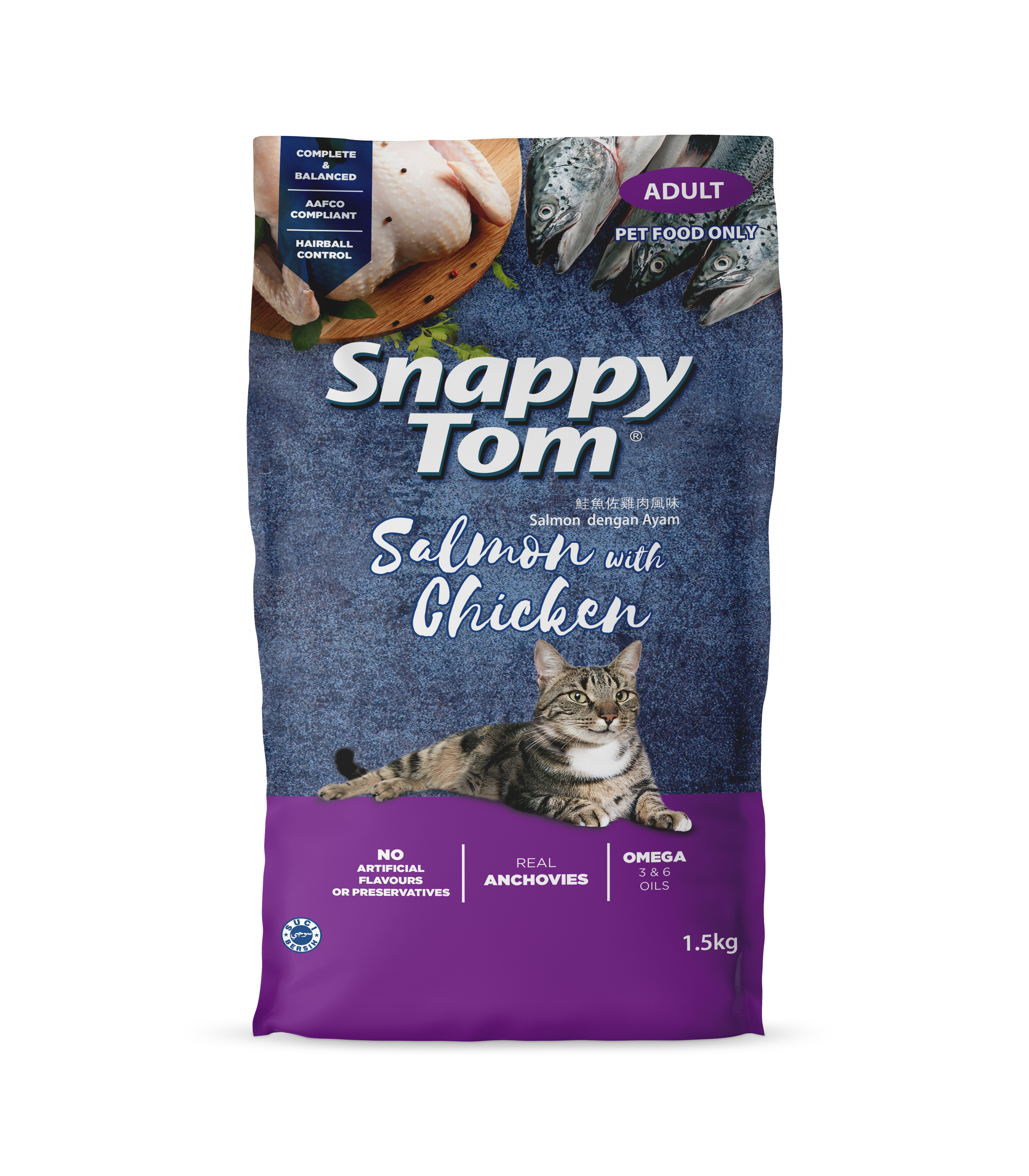 Snappy Tom Dry Cat Food (Adult) - 1.5kg_1