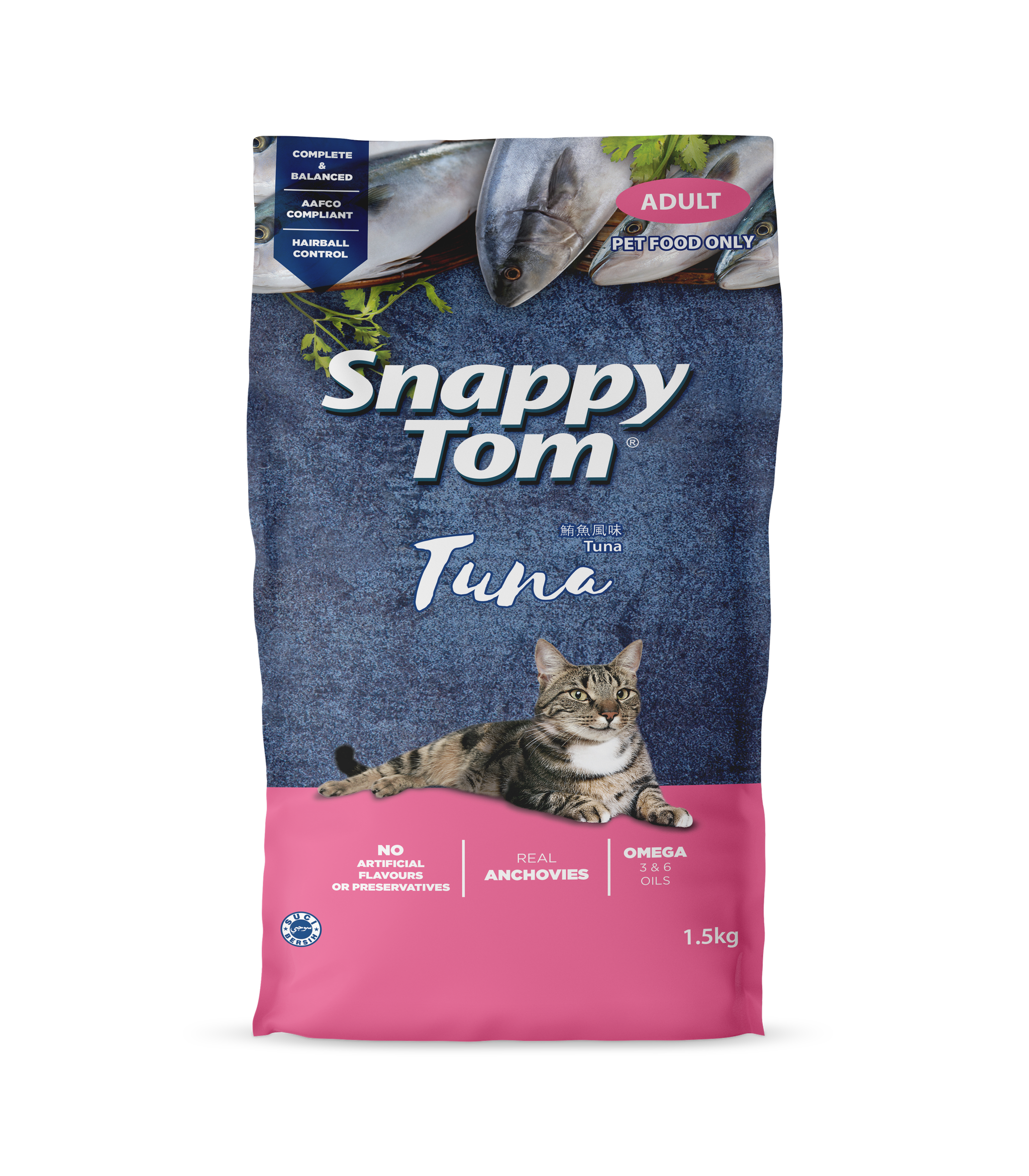 Snappy Tom Dry Cat Food (Adult) - 1.5kg_5