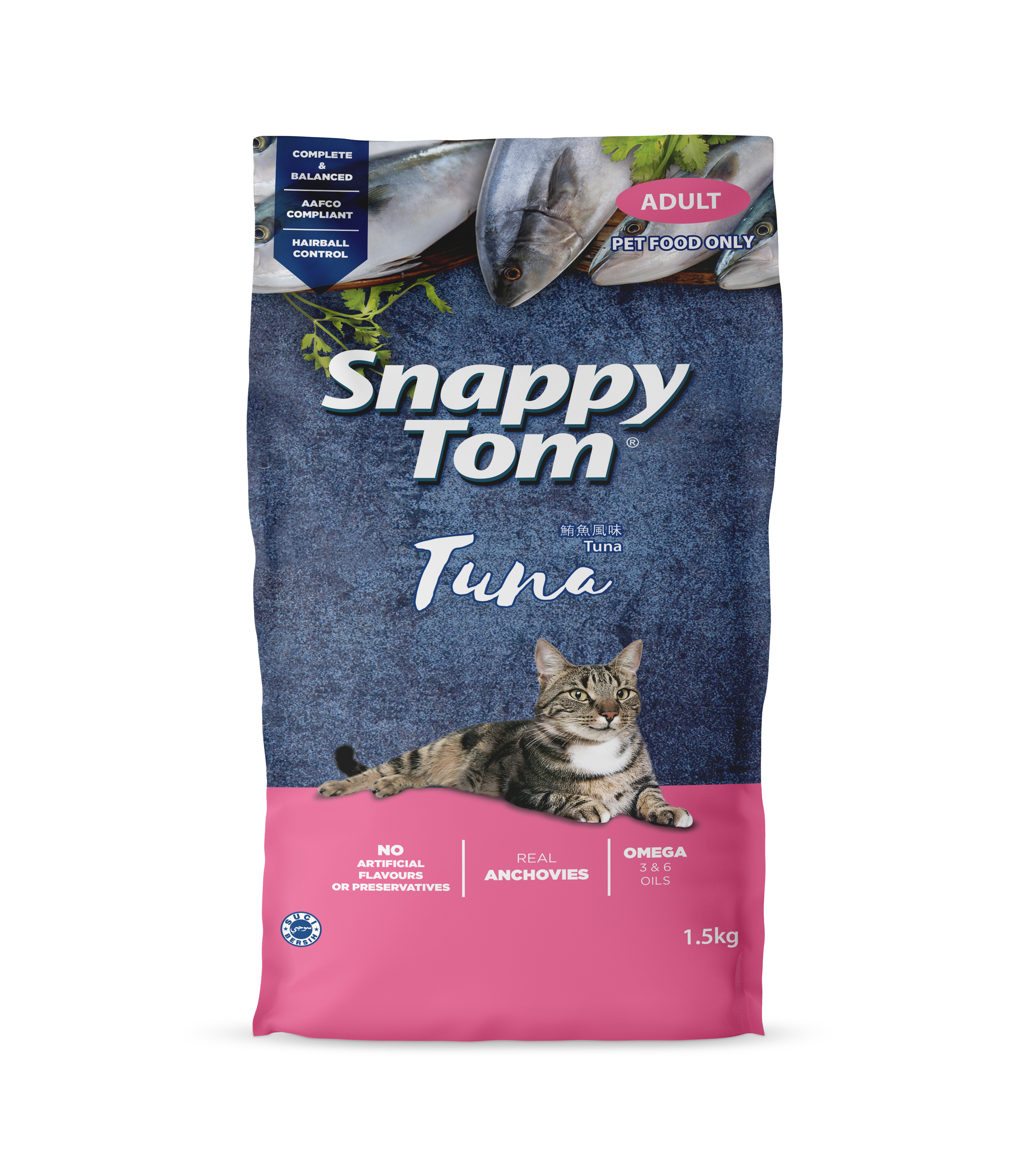 Snappy Tom Dry Cat Food (Adult) - 1.5kg_5