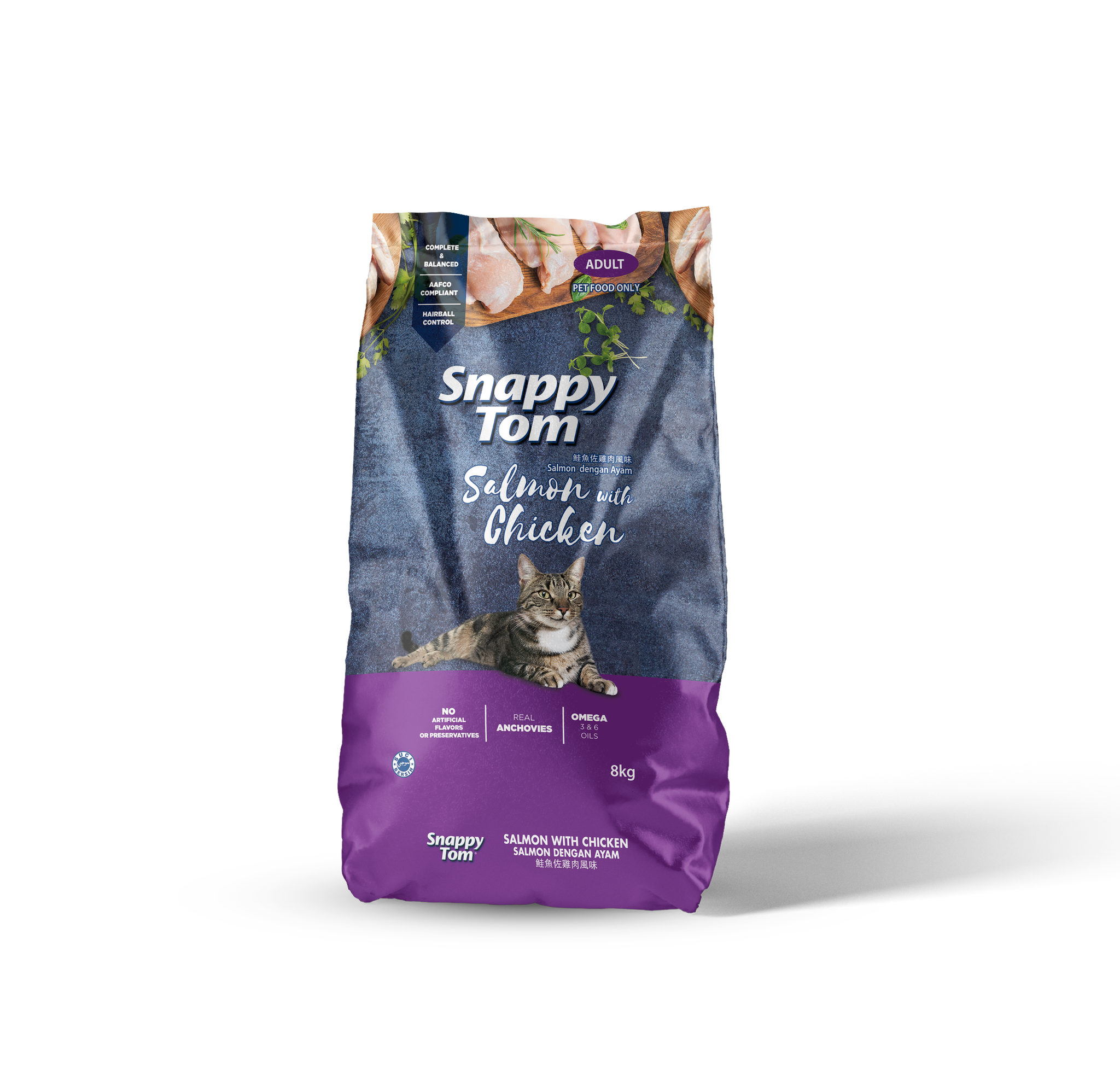 Snappy Tom Dry Cat Food (Adult) - 8kg_2