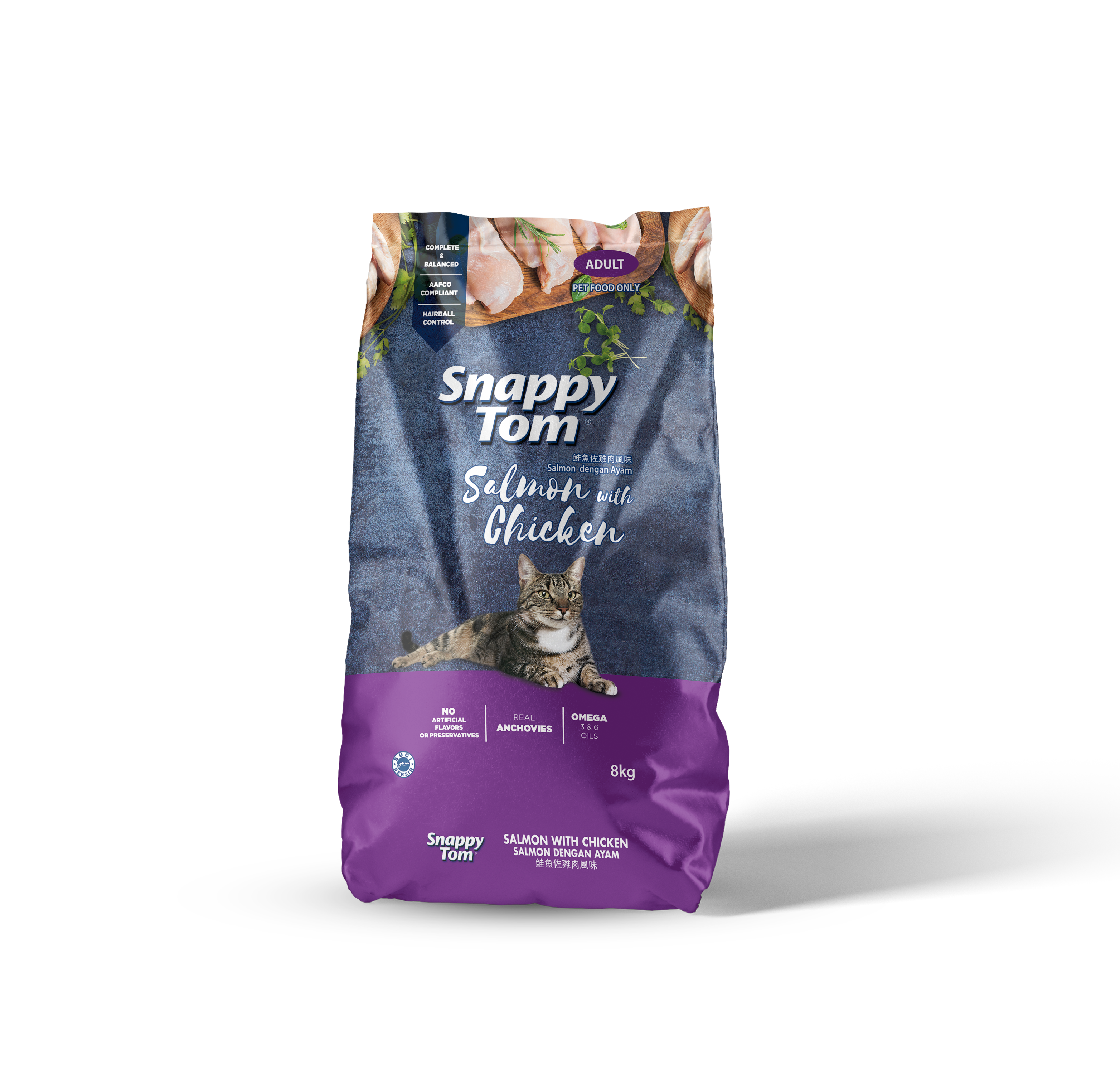 Snappy Tom Dry Cat Food (Adult) - 8kg_2