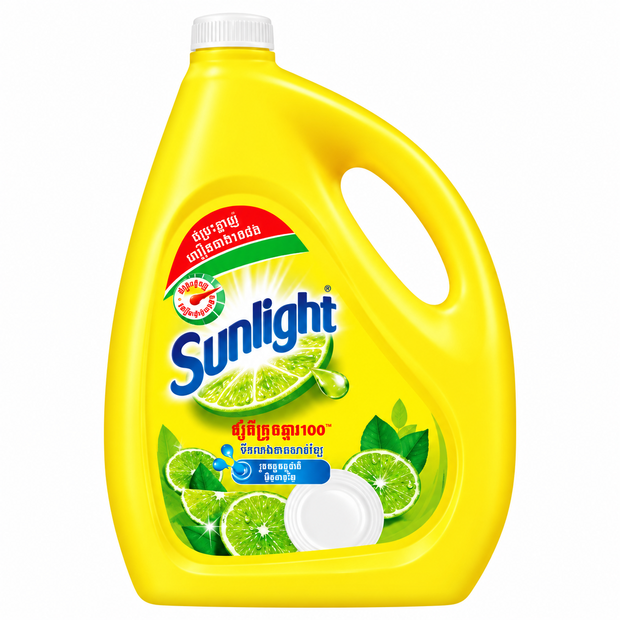 សាប៊ូលាងចានម៉ាក Sunlight 3.5 Kg