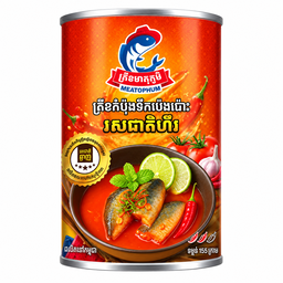 ត្រីខមាតុភូមិ រសជាតិហិល ១៥៥ក្រាម 