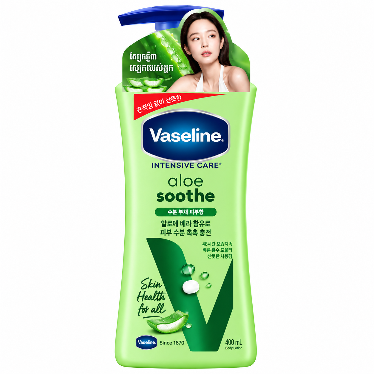 ឡេវ៉ាស៊ីលីន Vaseline ចំណុះ 600 មីលីលីត្រ _3