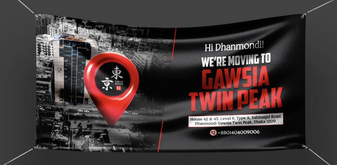 Black Back Banners