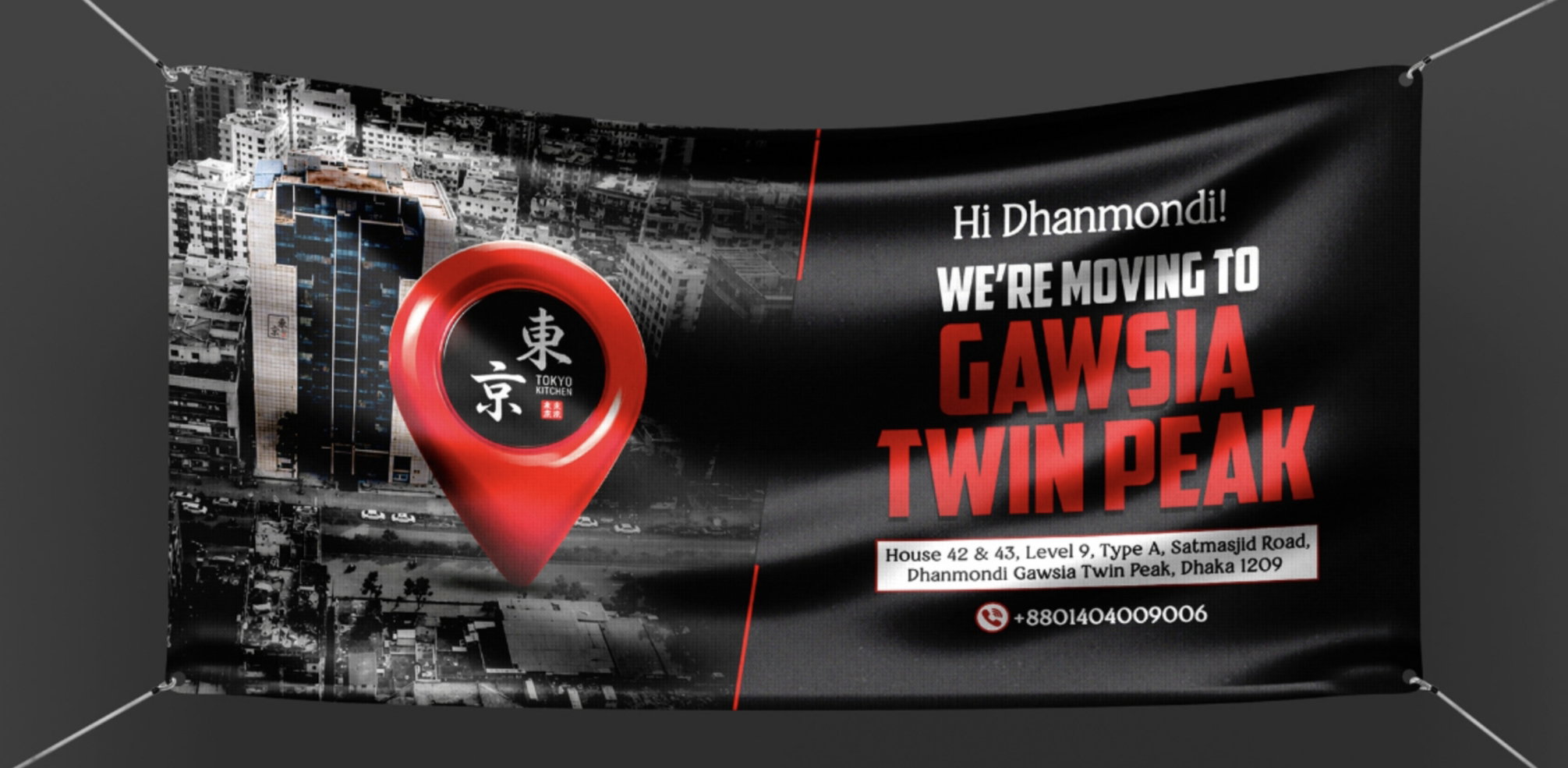 Black Back Banners_0