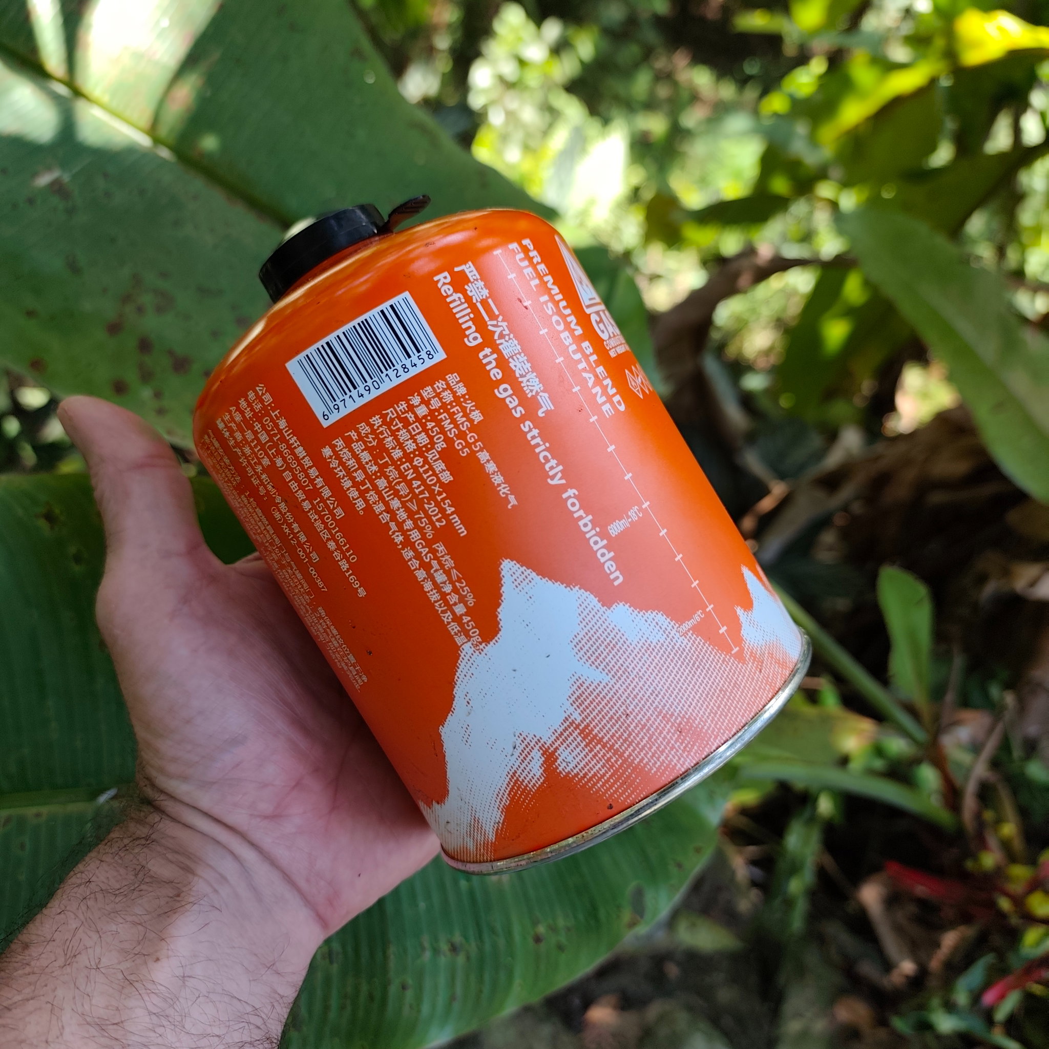 Bombona 450G recargable EN417_3