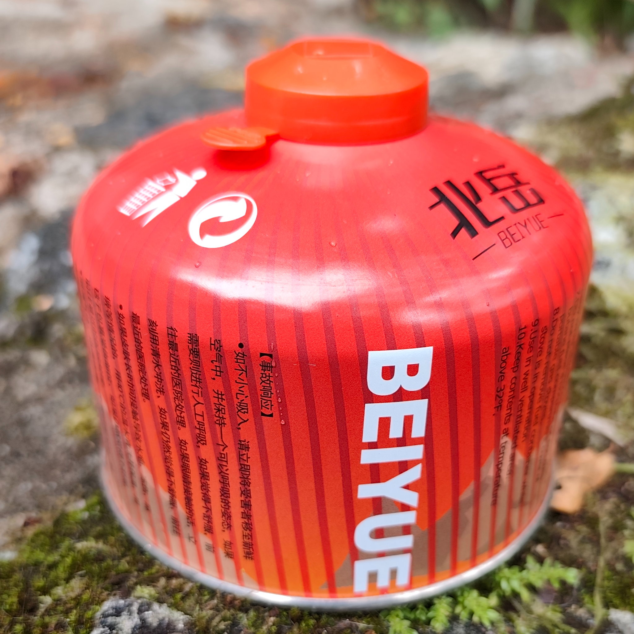 Bombona 230G recargable EN417_1