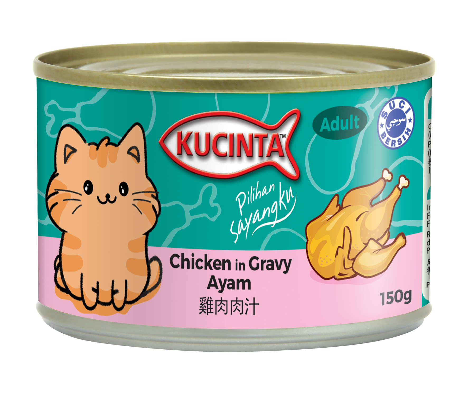 Kucinta Wet Cat Food Can (Adult) - 150g_4