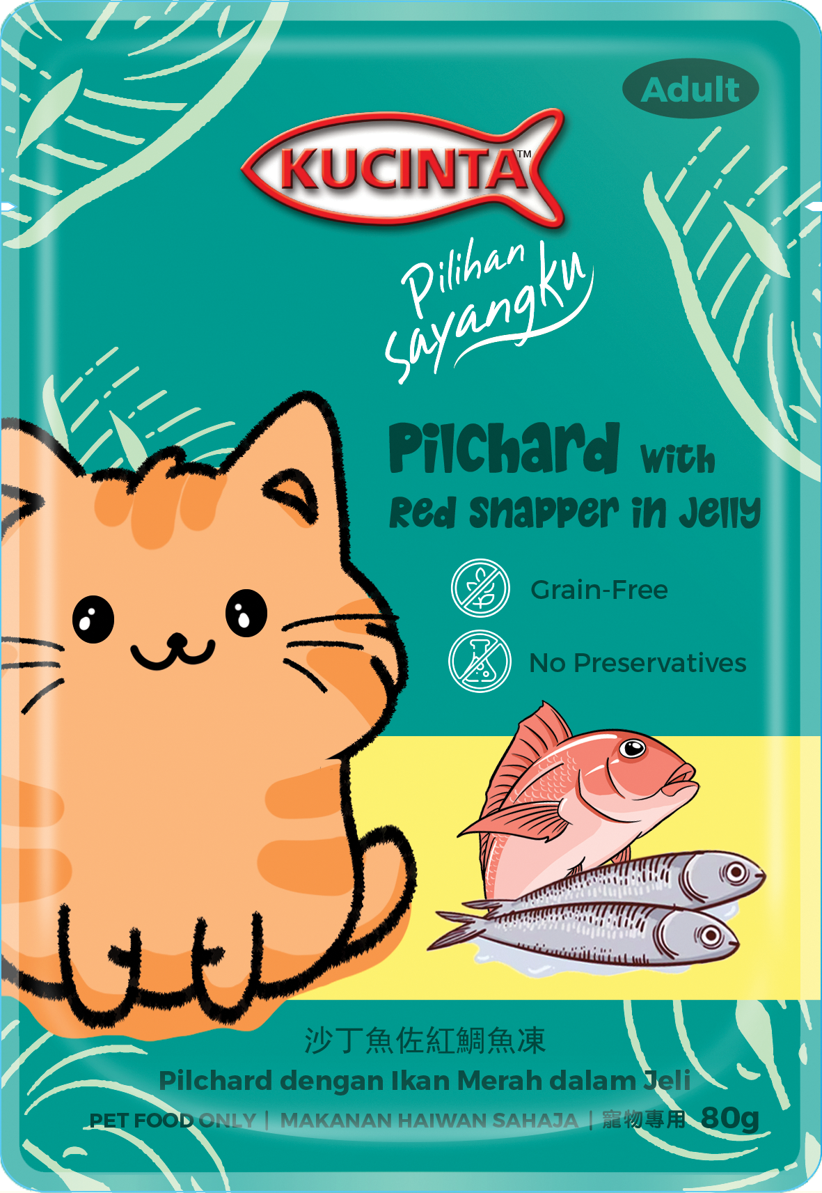 Kucinta Wet Cat Food Pouch (Adult) - 80g_3