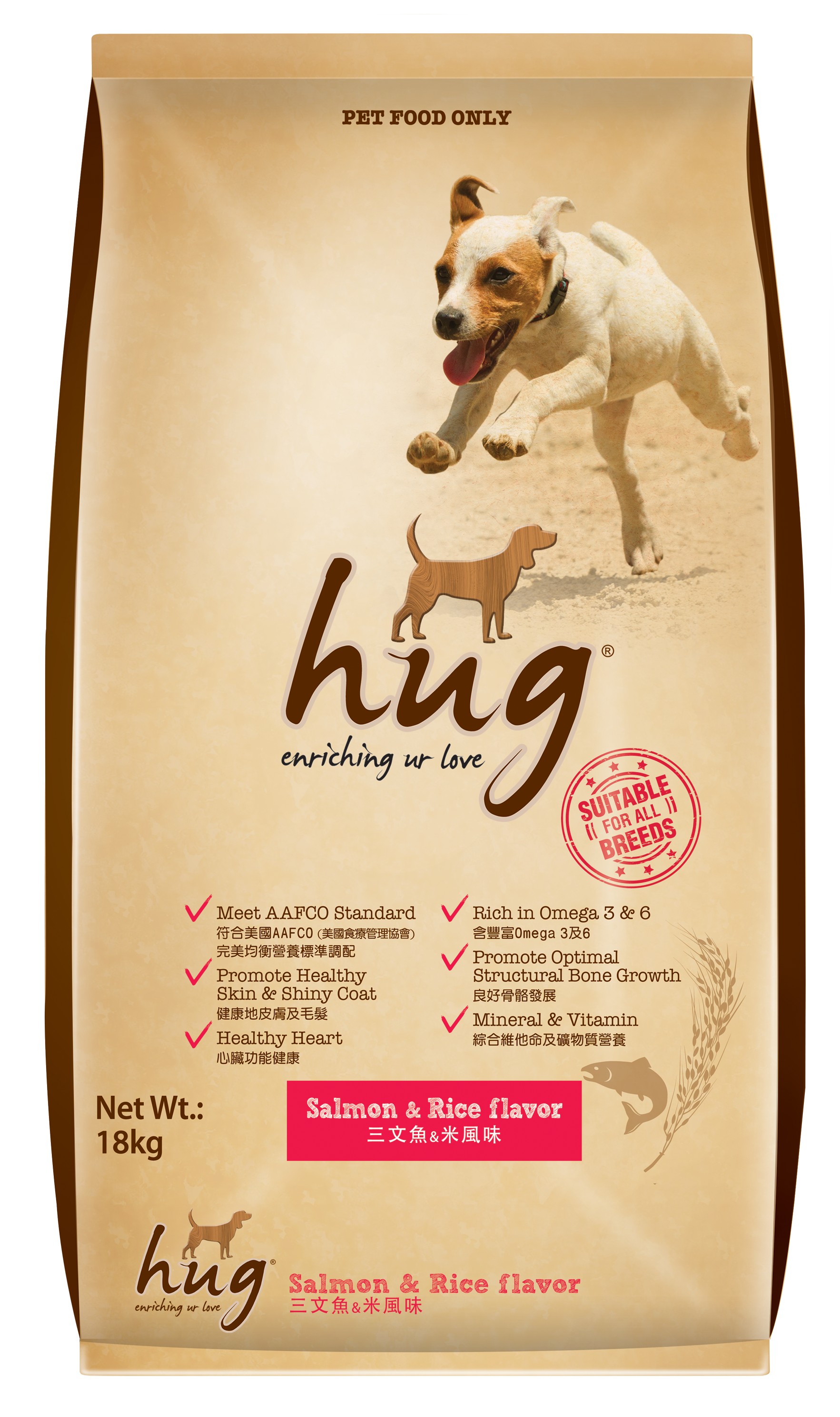 Hug Dry Dog Food (All Breeds) - 18kg_1