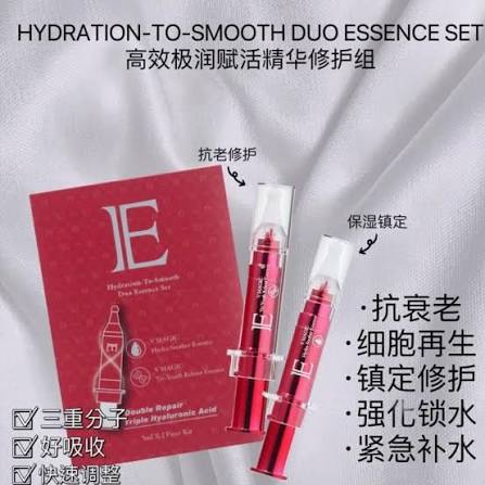 E Essence
